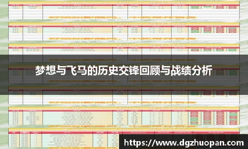 易游体育