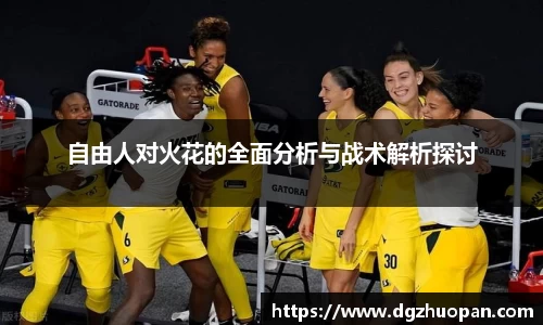 易游体育