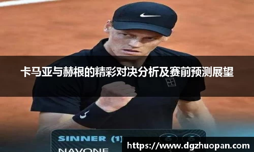 易游体育