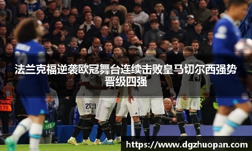 易游体育