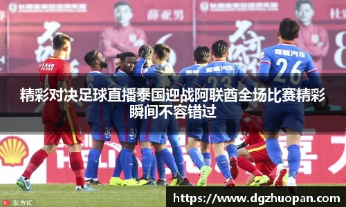 易游体育