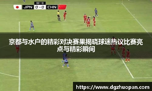 易游体育