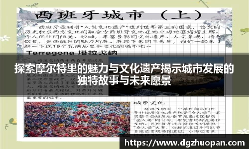 yy易游体育