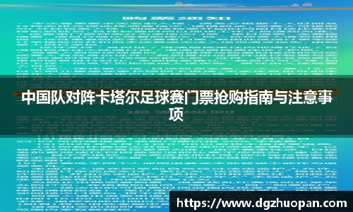 yy易游体育
