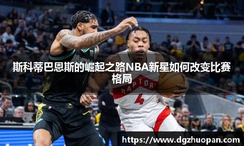 易游体育