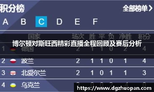 yy易游体育
