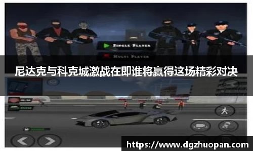 yy易游体育