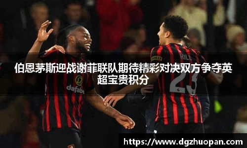 易游体育