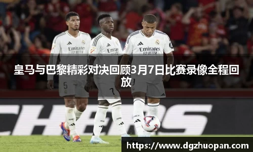 yy体育