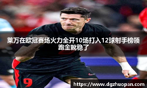 易游体育