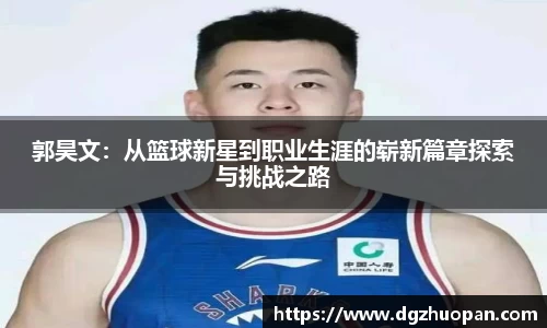 易游体育