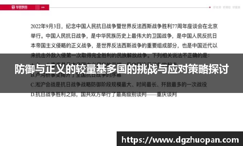 yy易游体育