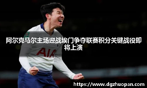 易游体育