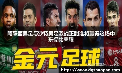 易游体育