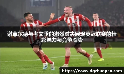 yy易游体育