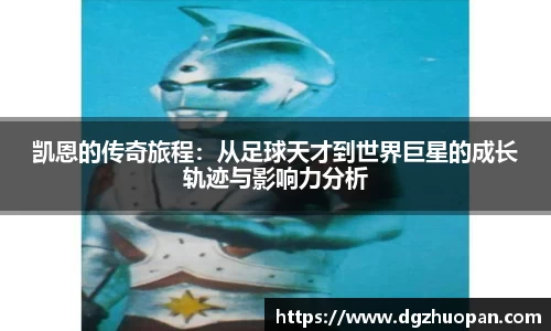 易游体育