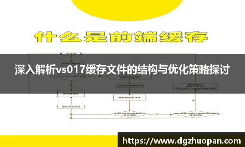 yy易游