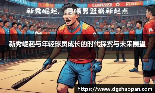 yy易游体育