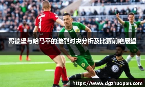 yy易游