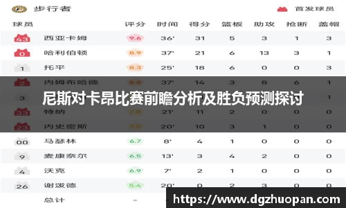 易游体育