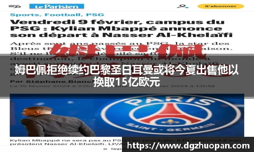 易游体育