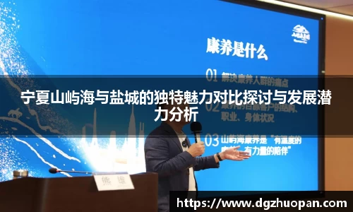 易游体育