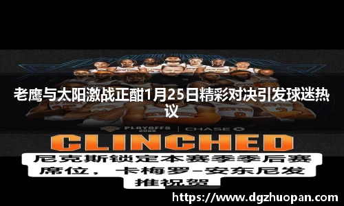 易游体育