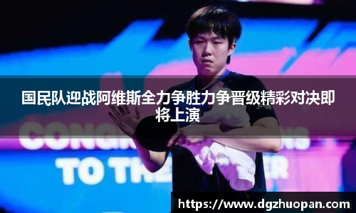 yy易游体育