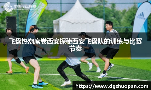 易游体育