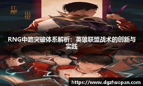 易游体育