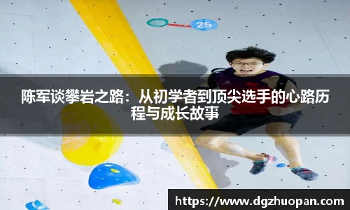 yy易游体育