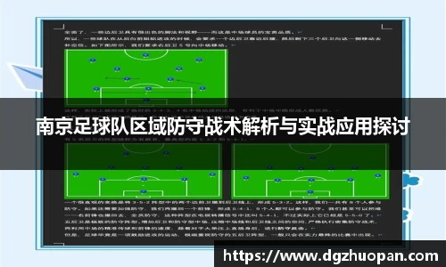 易游体育