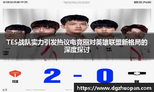 易游体育