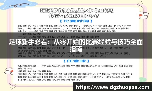 易游体育