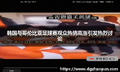 易游体育