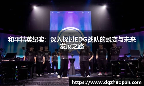 易游体育