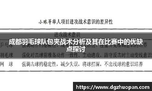 易游体育