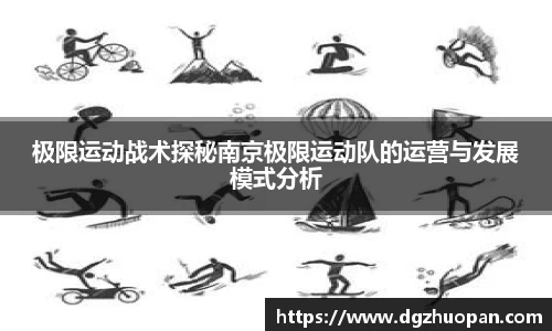 易游体育