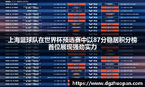 易游体育