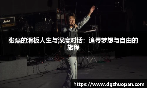 易游体育
