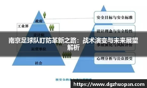 易游体育