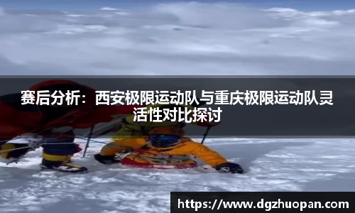 易游体育