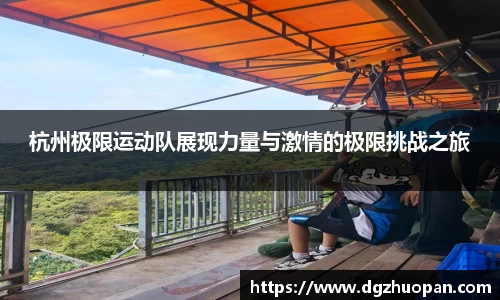 易游体育