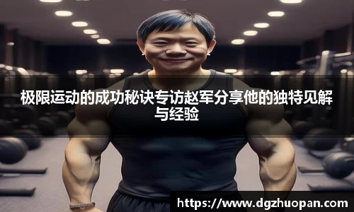 yy易游