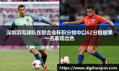 易游体育