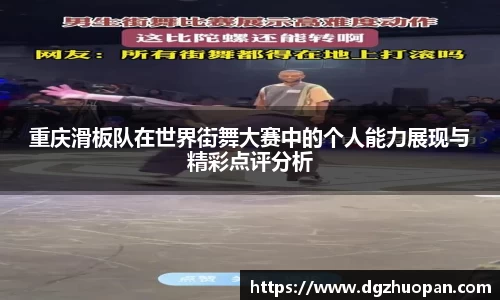 易游体育
