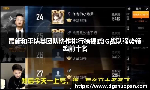 易游体育