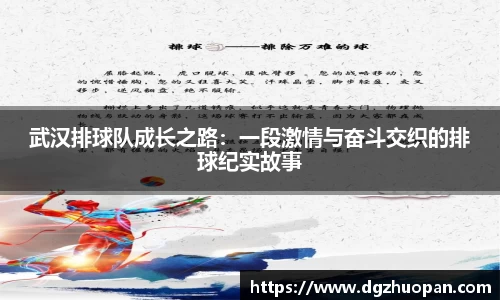 易游体育